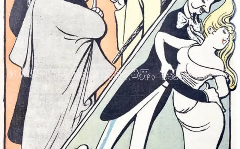 漫蛙漫画官网免费进入网站