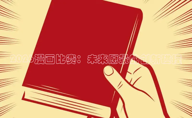 漫蛙下载