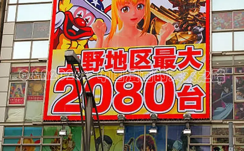 漫蛙网页
