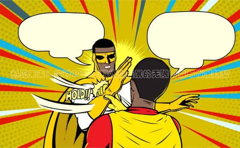 漫蛙官网