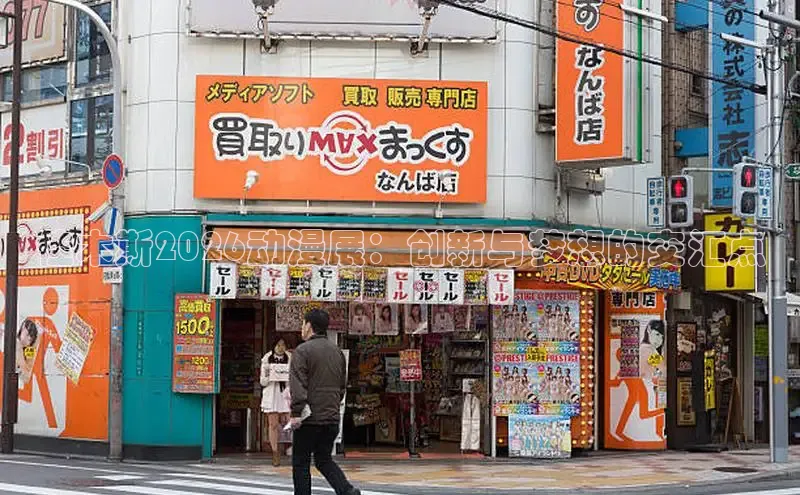 漫蛙官网