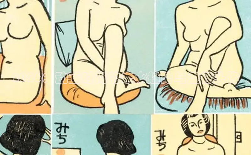 漫蛙manwan