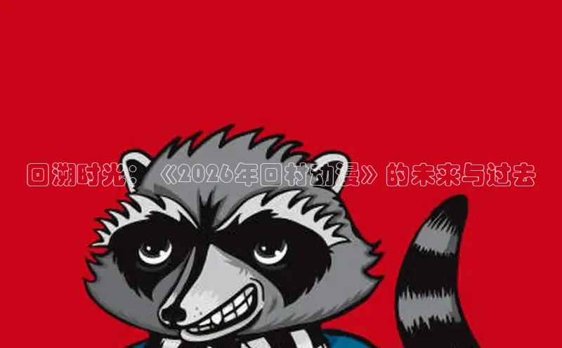 漫蛙网址