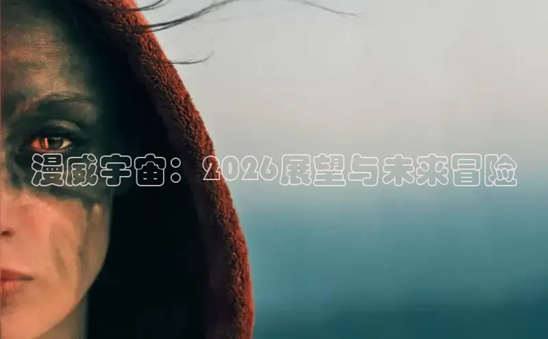 漫蛙动漫(网页入口)manwa官网版免费版
