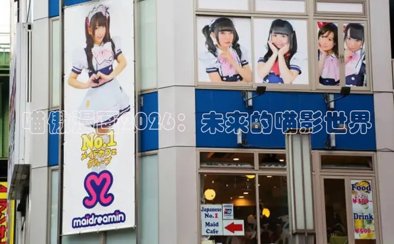 漫蛙manwa