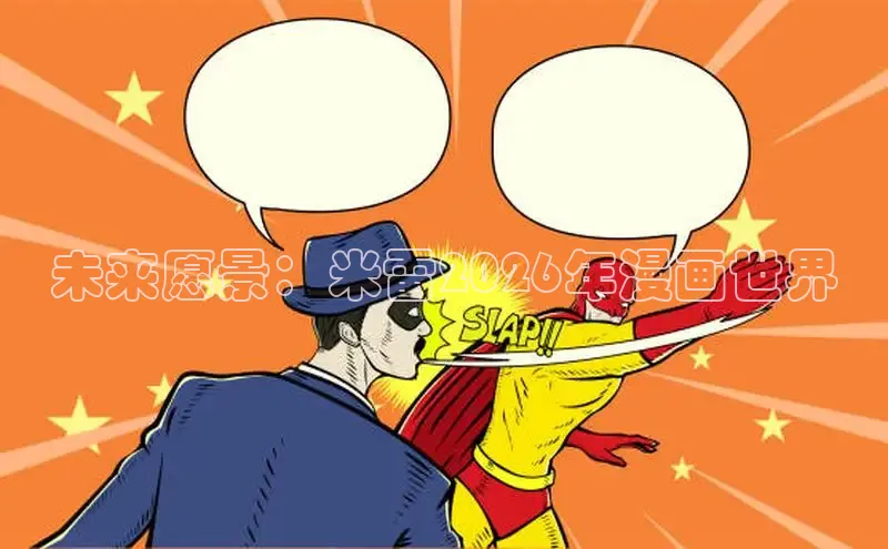 漫蛙官网